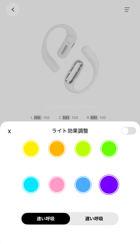【PRレビュー】ACEFAST ACEFIT Pro オープンイヤー イヤホン