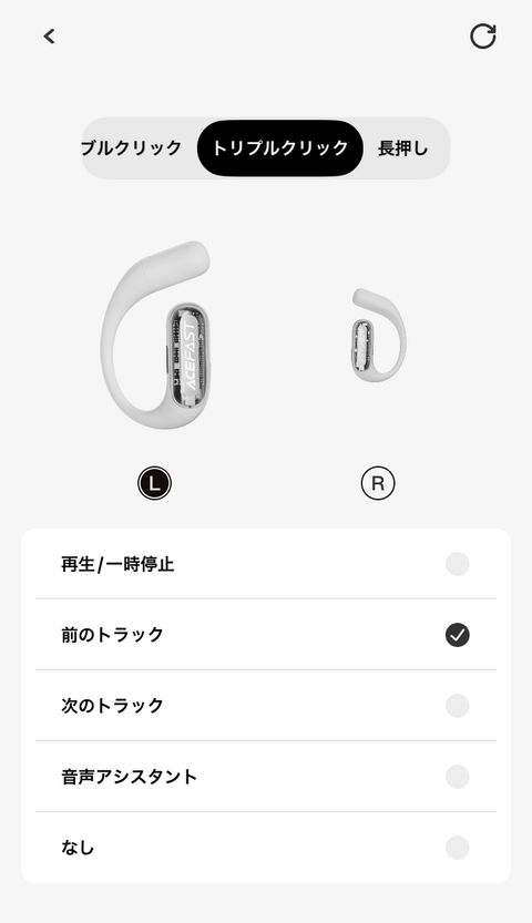 【PRレビュー】ACEFAST ACEFIT Pro オープンイヤー イヤホン
