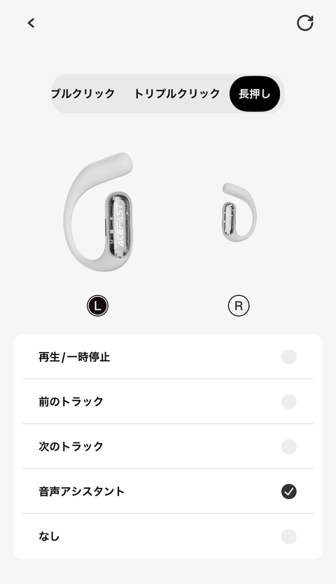 【PRレビュー】ACEFAST ACEFIT Pro オープンイヤー イヤホン