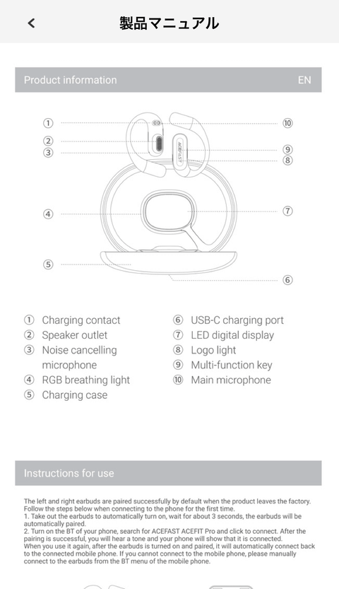 【PRレビュー】ACEFAST ACEFIT Pro オープンイヤー イヤホン
