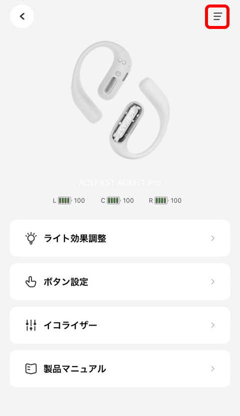 【PRレビュー】ACEFAST ACEFIT Pro オープンイヤー イヤホン