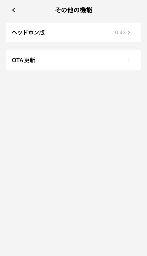 【PRレビュー】ACEFAST ACEFIT Pro オープンイヤー イヤホン