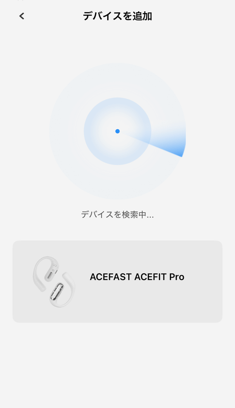【PRレビュー】ACEFAST ACEFIT Pro オープンイヤー イヤホン