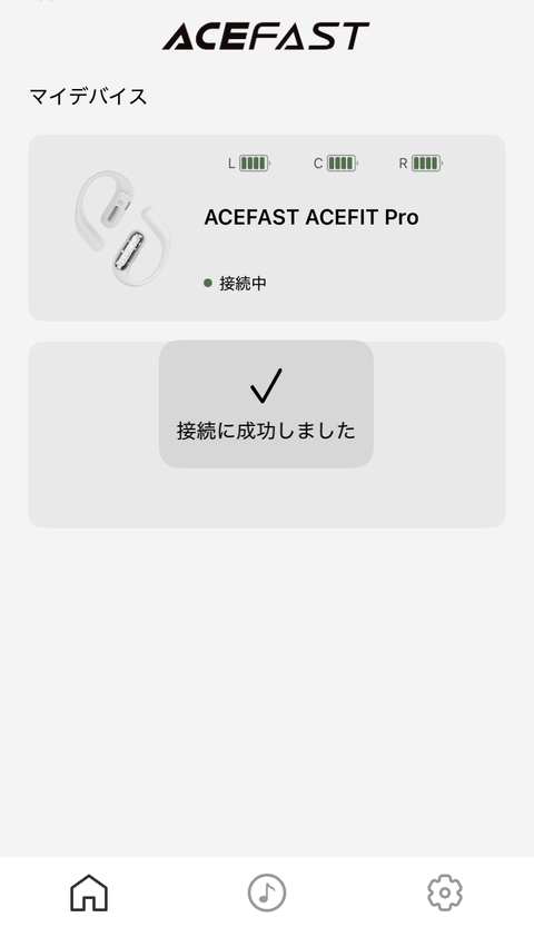 【PRレビュー】ACEFAST ACEFIT Pro オープンイヤー イヤホン