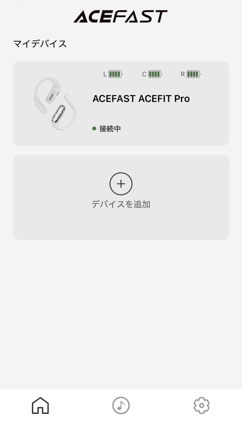 【PRレビュー】ACEFAST ACEFIT Pro オープンイヤー イヤホン