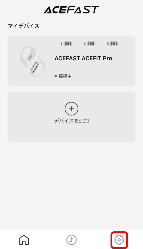 【PRレビュー】ACEFAST ACEFIT Pro オープンイヤー イヤホン