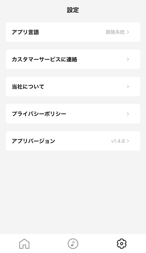 【PRレビュー】ACEFAST ACEFIT Pro オープンイヤー イヤホン