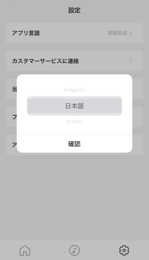 【PRレビュー】ACEFAST ACEFIT Pro オープンイヤー イヤホン