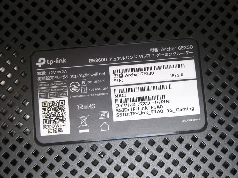 【PRレビュー】TP-Link Archer GE230