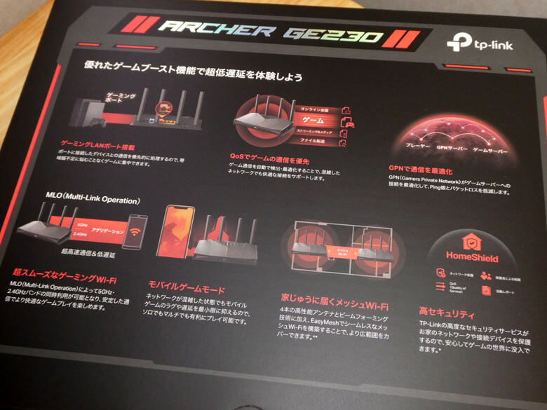 【PRレビュー】TP-Link Archer GE230