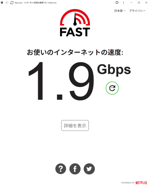 【PRレビュー】TP-Link Archer GE230