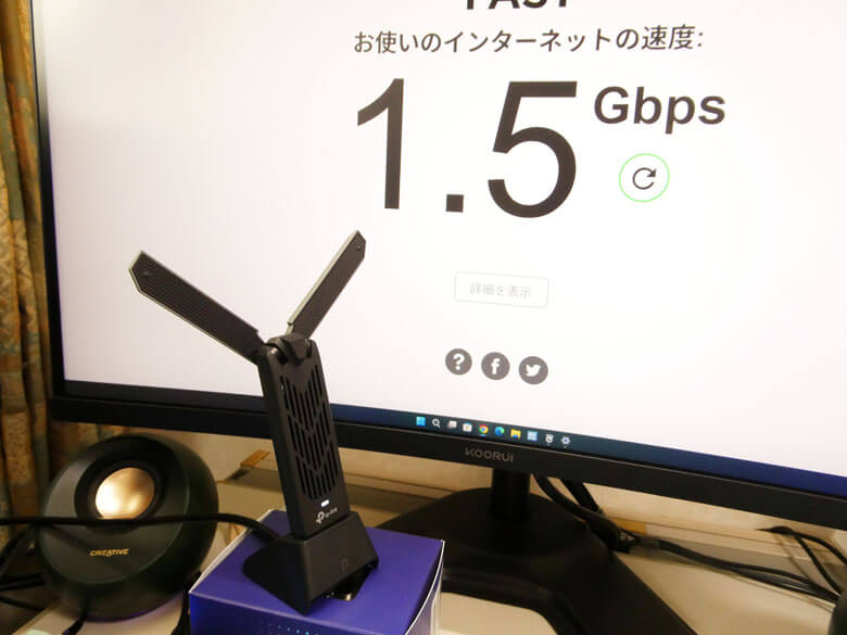【PRレビュー】TP-Link Archer GE230