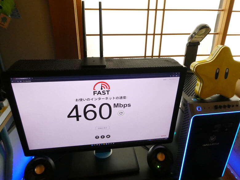 【PRレビュー】TP-Link Archer GE230