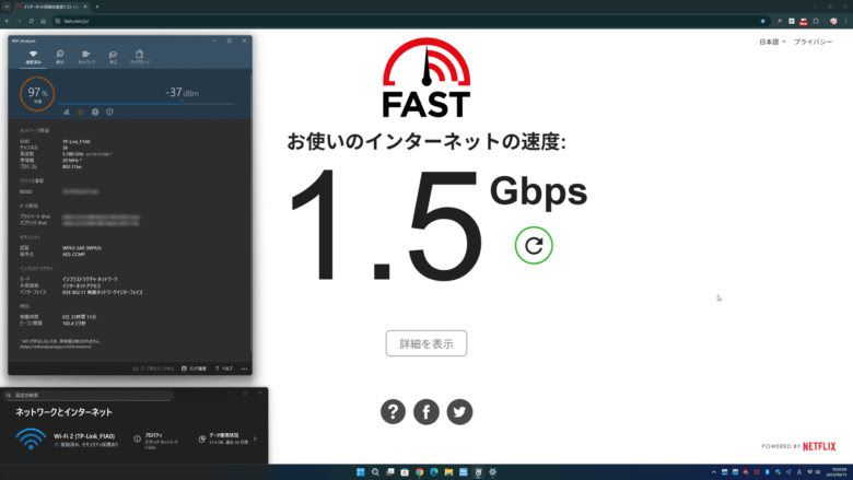 【PRレビュー】TP-Link Archer GE230