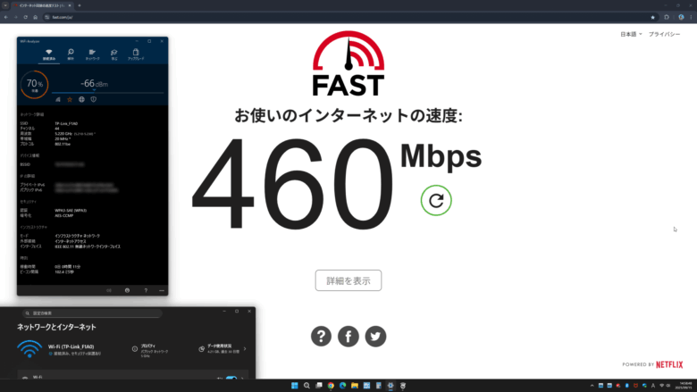 【PRレビュー】TP-Link Archer GE230