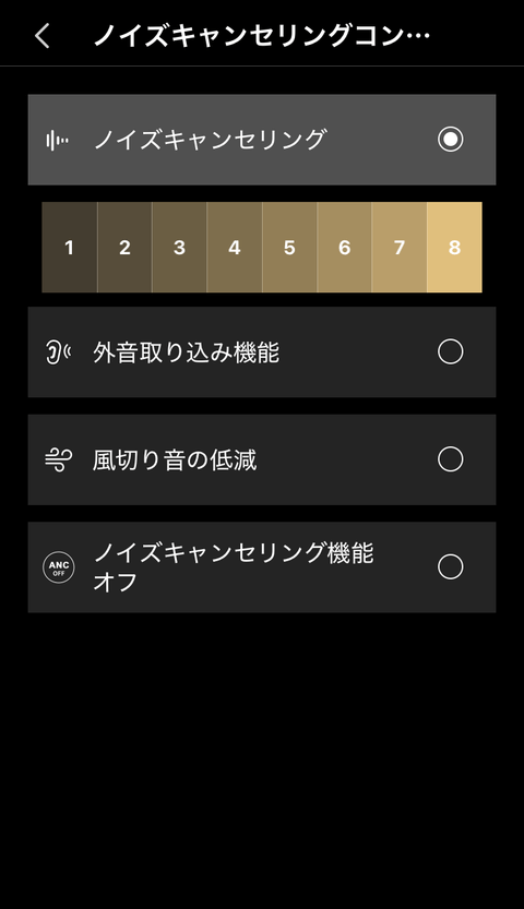 【PRレビュー】Edifier WH950NB ワイヤレスヘッドホン（新モデル）