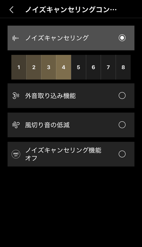 【PRレビュー】Edifier WH950NB ワイヤレスヘッドホン（新モデル）