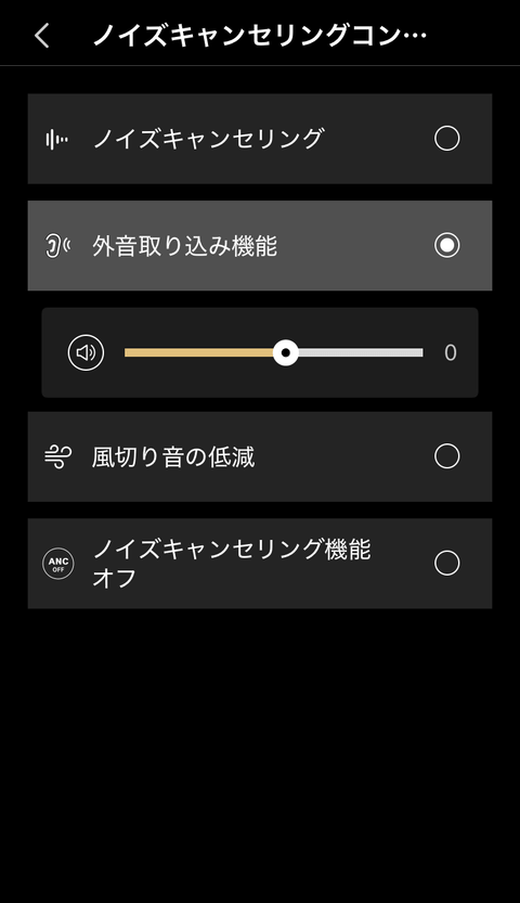 【PRレビュー】Edifier WH950NB ワイヤレスヘッドホン（新モデル）