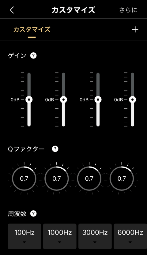 【PRレビュー】Edifier WH950NB ワイヤレスヘッドホン（新モデル）
