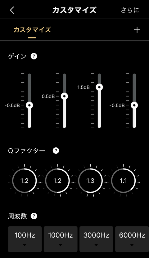 【PRレビュー】Edifier WH950NB ワイヤレスヘッドホン（新モデル）