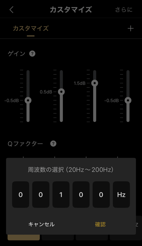 【PRレビュー】Edifier WH950NB ワイヤレスヘッドホン（新モデル）