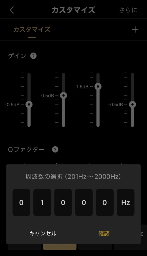 【PRレビュー】Edifier WH950NB ワイヤレスヘッドホン（新モデル）