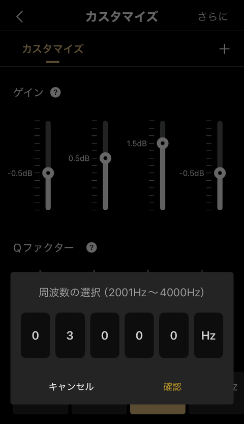 【PRレビュー】Edifier WH950NB ワイヤレスヘッドホン（新モデル）