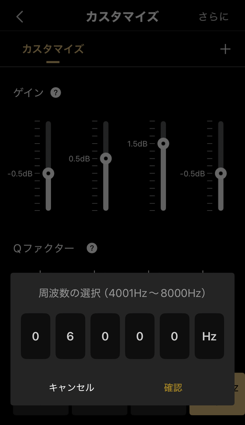 【PRレビュー】Edifier WH950NB ワイヤレスヘッドホン（新モデル）