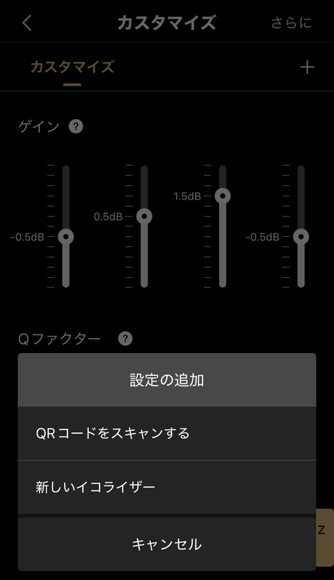 【PRレビュー】Edifier WH950NB ワイヤレスヘッドホン（新モデル）
