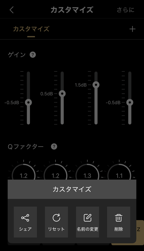 【PRレビュー】Edifier WH950NB ワイヤレスヘッドホン（新モデル）