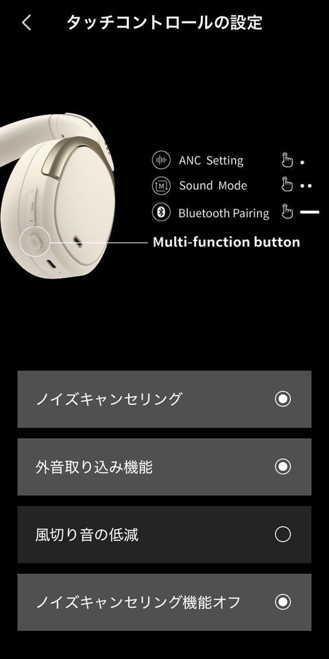 【PRレビュー】Edifier WH950NB ワイヤレスヘッドホン（新モデル）