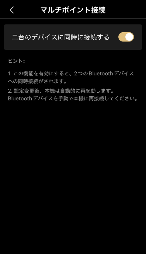 【PRレビュー】Edifier WH950NB ワイヤレスヘッドホン（新モデル）