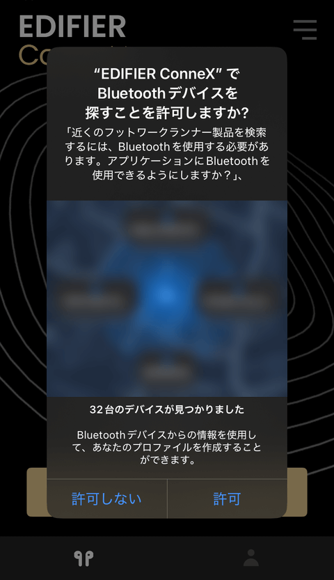 【PRレビュー】Edifier WH950NB ワイヤレスヘッドホン（新モデル）