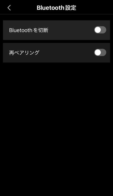 【PRレビュー】Edifier WH950NB ワイヤレスヘッドホン（新モデル）