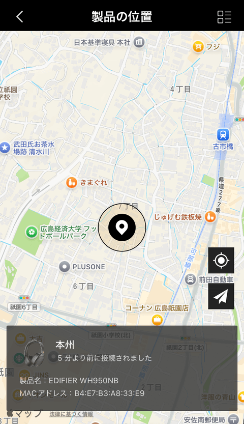 【PRレビュー】Edifier WH950NB ワイヤレスヘッドホン（新モデル）