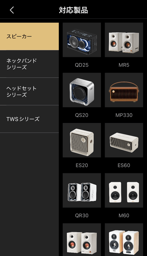 【PRレビュー】Edifier WH950NB ワイヤレスヘッドホン（新モデル）