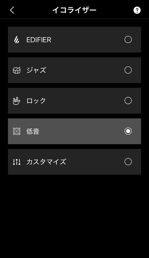 【PRレビュー】Edifier WH950NB ワイヤレスヘッドホン（新モデル）