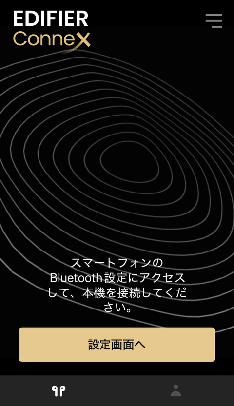 【PRレビュー】Edifier WH950NB ワイヤレスヘッドホン（新モデル）