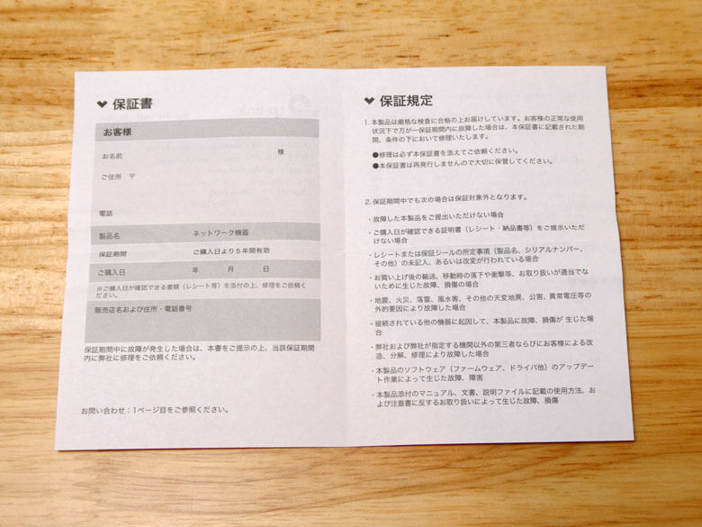 【PRレビュー】TP-Link DS105X | Omada 5ポート 10G スイッチ