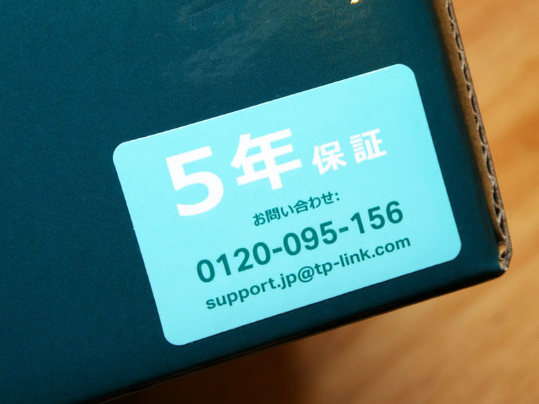 【PRレビュー】TP-Link DS105X | Omada 5ポート 10G スイッチ