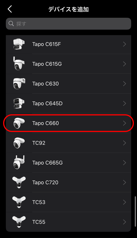 【PRレビュー】TP-Link Tapo C660 KIT