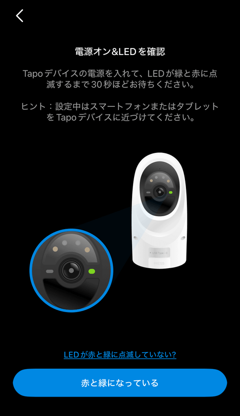 【PRレビュー】TP-Link Tapo C660 KIT