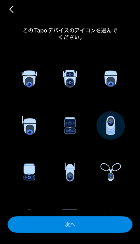 【PRレビュー】TP-Link Tapo C660 KIT