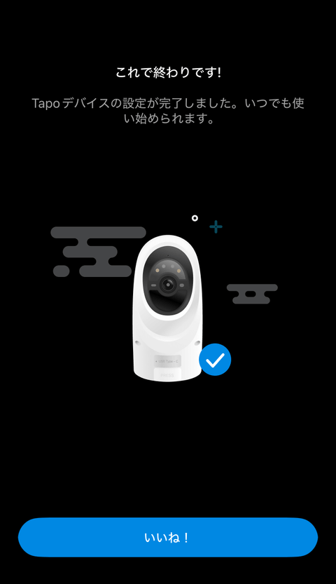 【PRレビュー】TP-Link Tapo C660 KIT