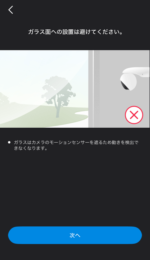 【PRレビュー】TP-Link Tapo C660 KIT