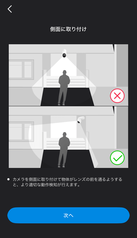 【PRレビュー】TP-Link Tapo C660 KIT