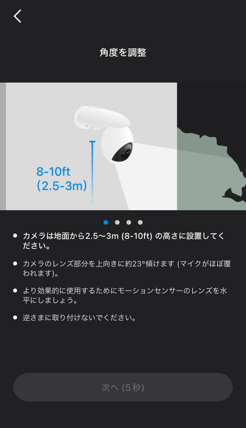 【PRレビュー】TP-Link Tapo C660 KIT