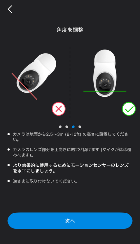 【PRレビュー】TP-Link Tapo C660 KIT