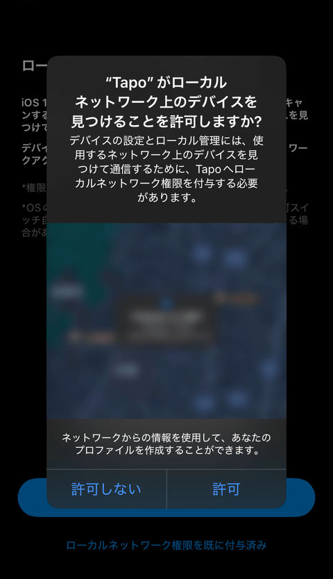 【PRレビュー】TP-Link Tapo C660 KIT
