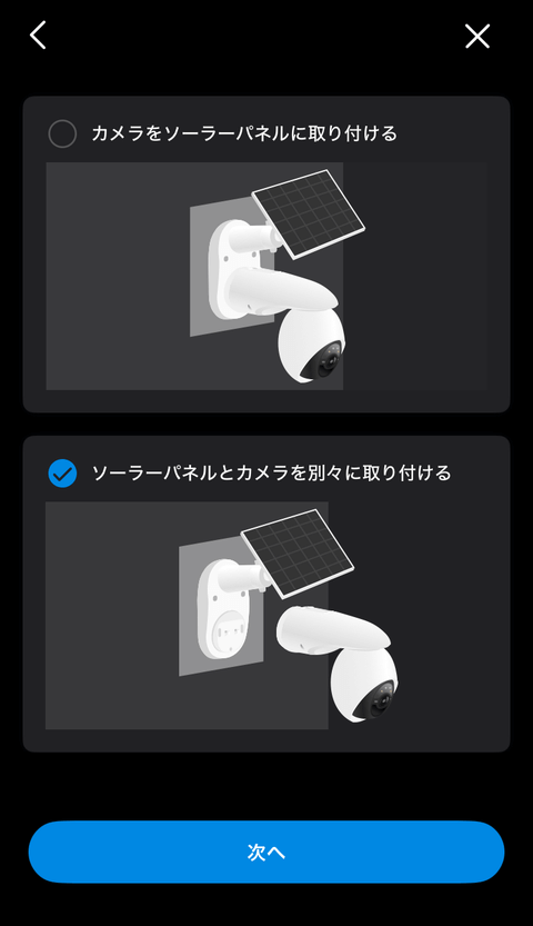 【PRレビュー】TP-Link Tapo C660 KIT